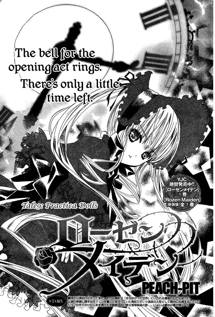 Rozen Maiden II Chapter 9 4